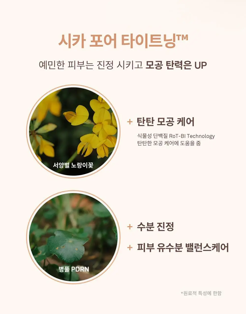 [NEW] 힌스 포어-샷 블러 프라이머 30ml 상세페이지 28
